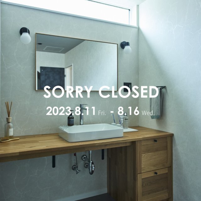 お盆期間中の営業について