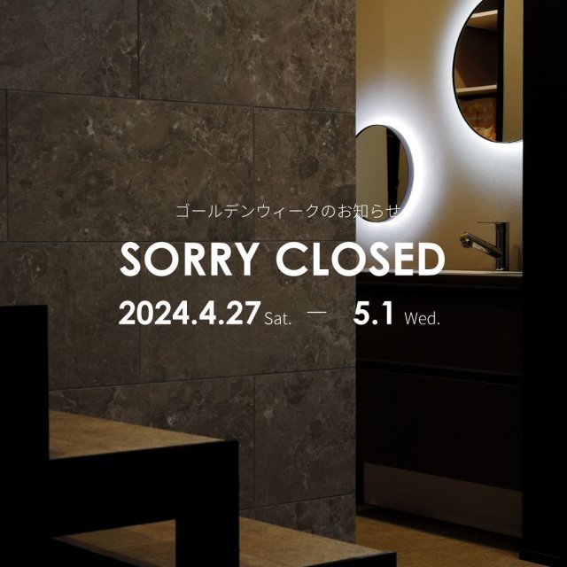 ゴールデンウィーク休業のお知らせ