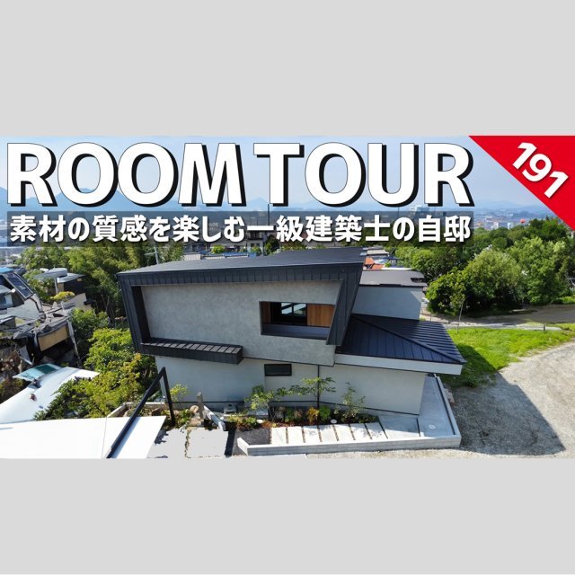 ホームランディック様のYouTubeに出演いたしました！